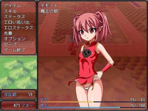 魔王の娘デモーナ | 中文官方网站插画