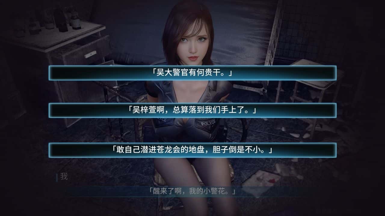 游戏截图3