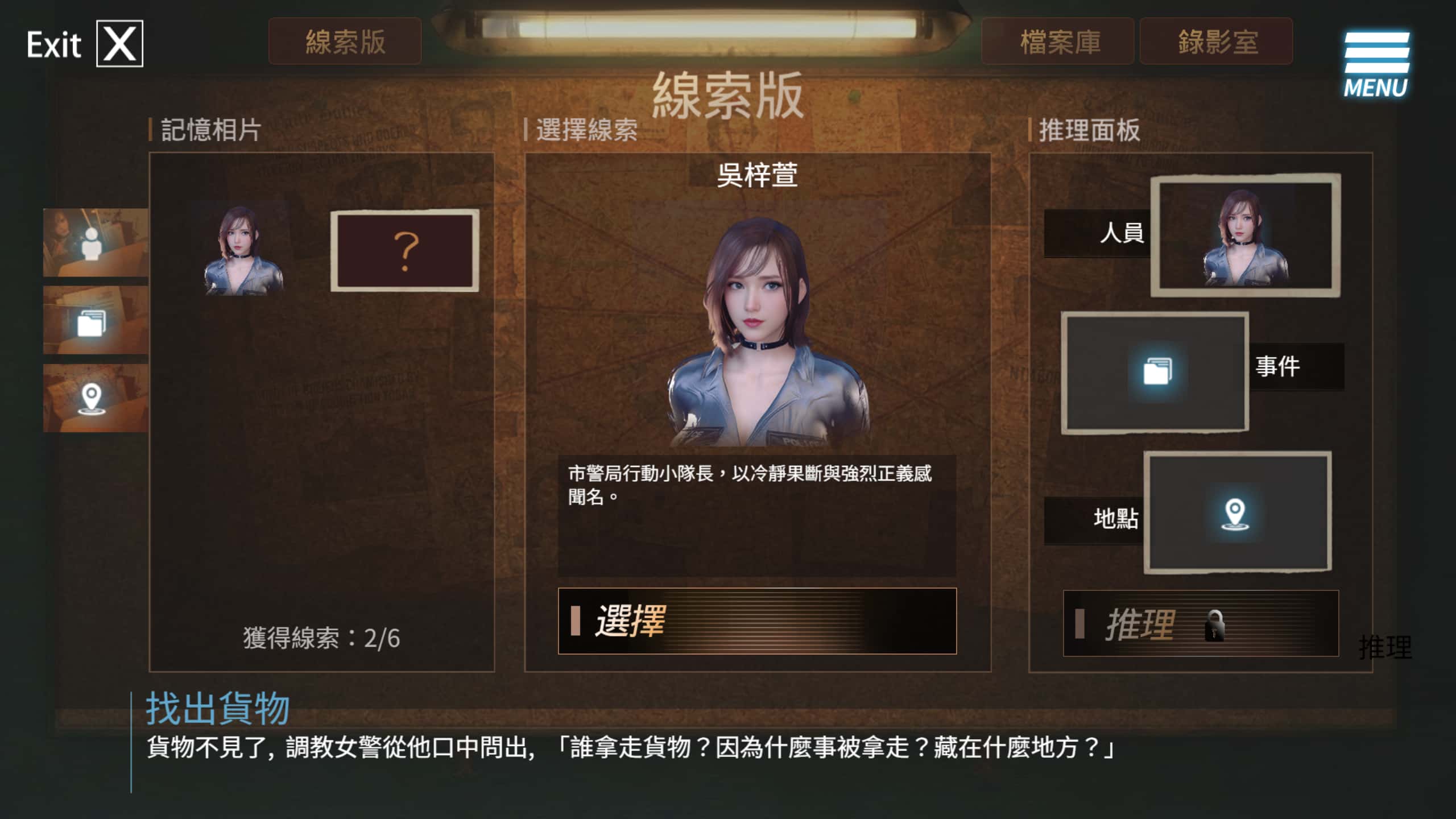 游戏截图2