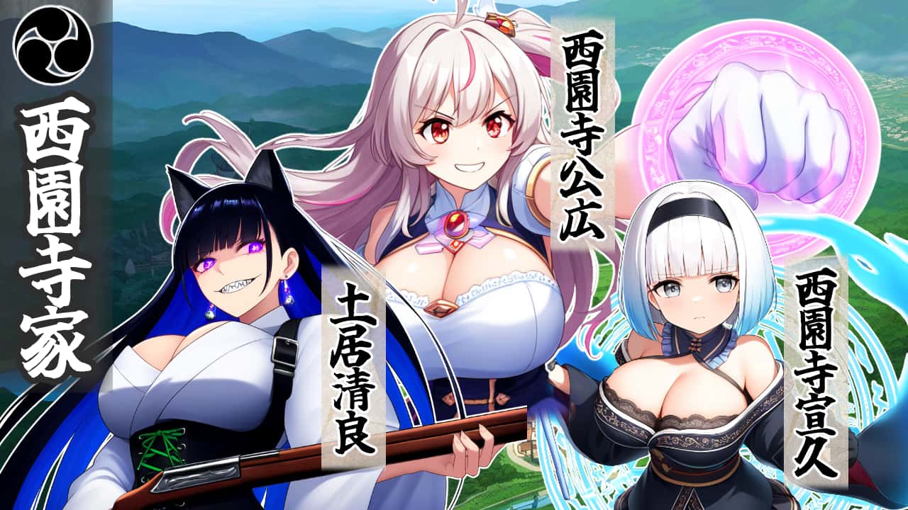 战国炎舞姬|免费下载游戏封面