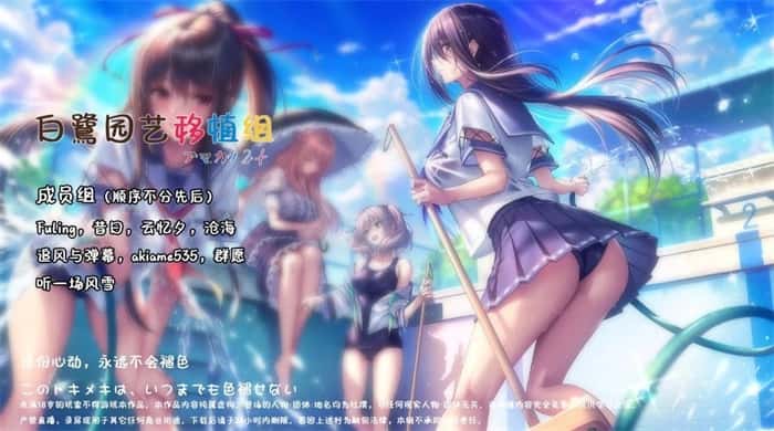 甜蜜女友2 | 中文官网背景