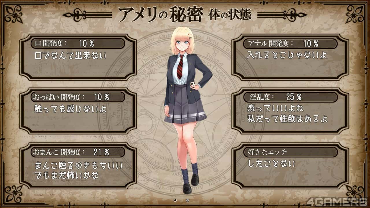 游戏画面1