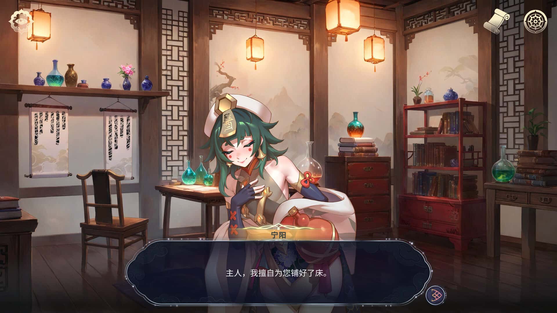 游戏截图1