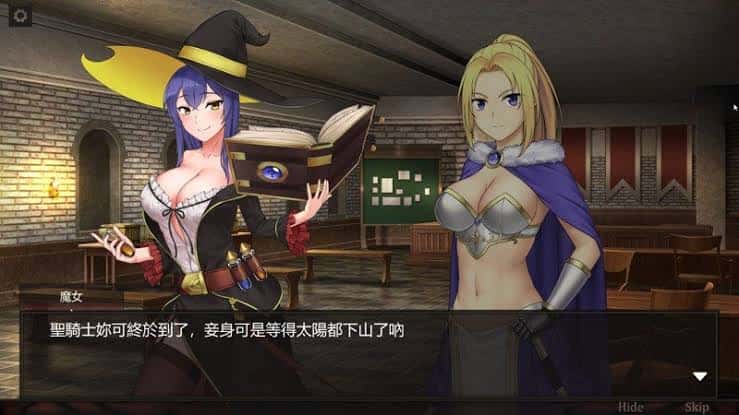 神秘世界的美丽俏女神 | 中文官方最新版