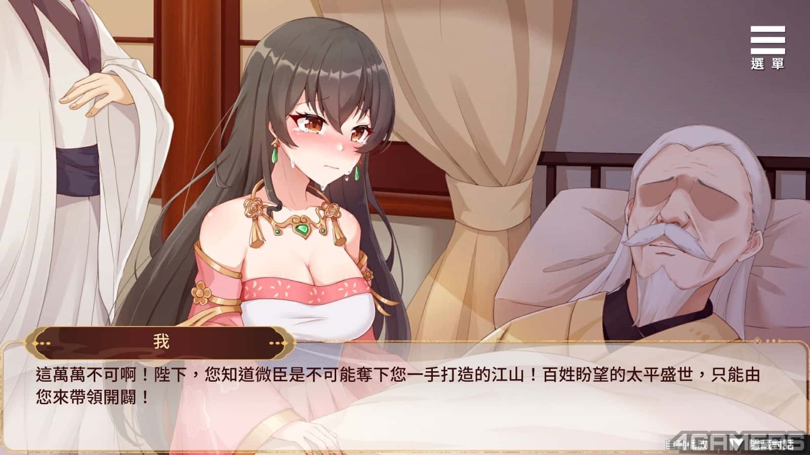 游戏截图2