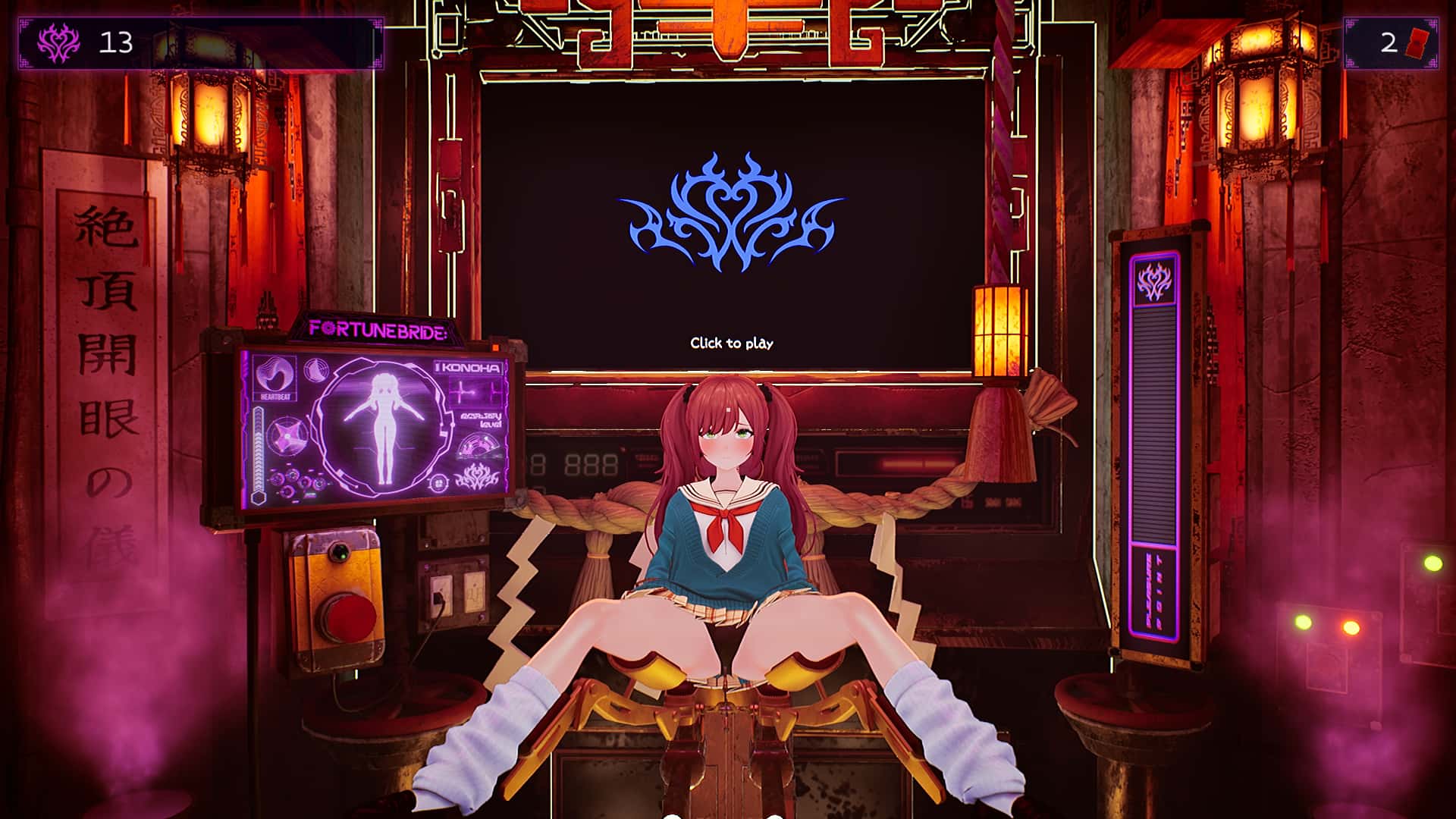 游戏画面2